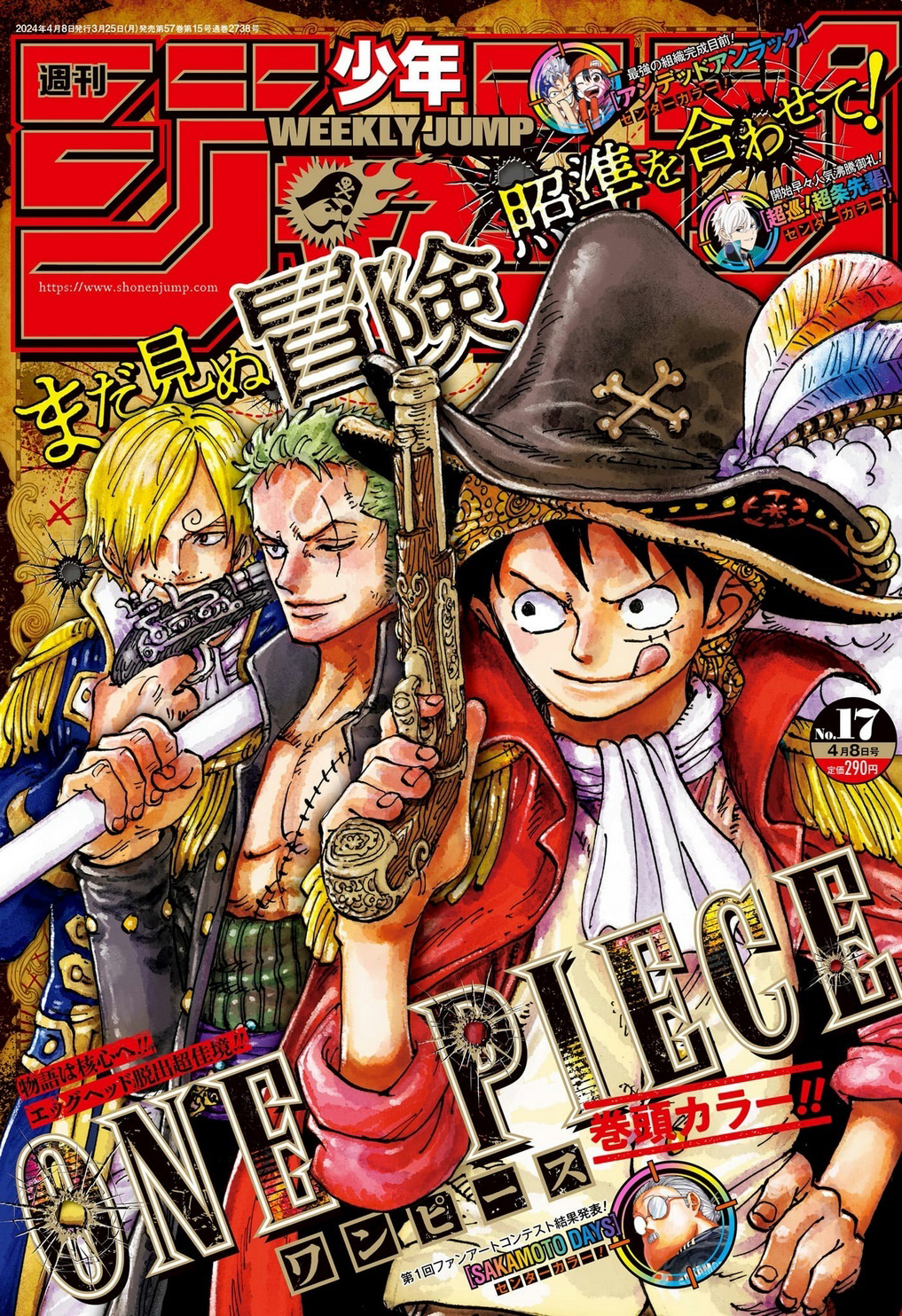       One   Piece 1111 Page 1